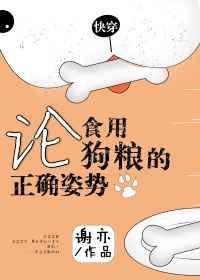 ��ʳ�ù�������ȷ����[�촩]