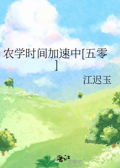 ũѧʱ�������[����]