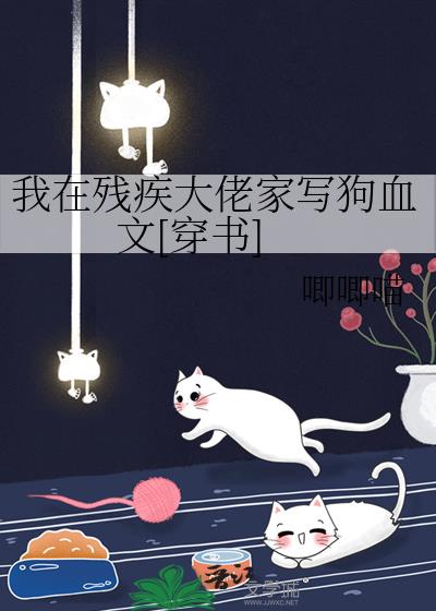 ���ڲм����м�д��Ѫ��[����]