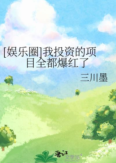 [����Ȧ]��Ͷ�ʵ���Ŀȫ��������