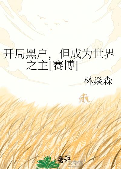 ���ֺڻ�������Ϊ����֮��[����]