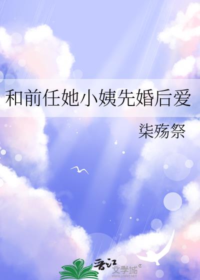 ��ǰ����С���Ȼ��