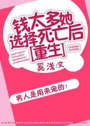 Ǯ̫����ѡ��������[����]