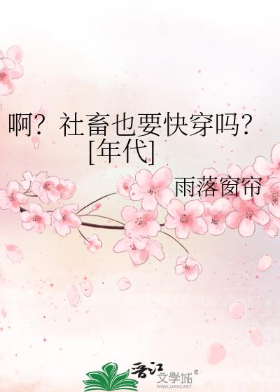 ��������ҲҪ�촩��[���]