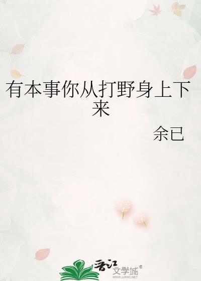 �б�����Ӵ�Ұ��������