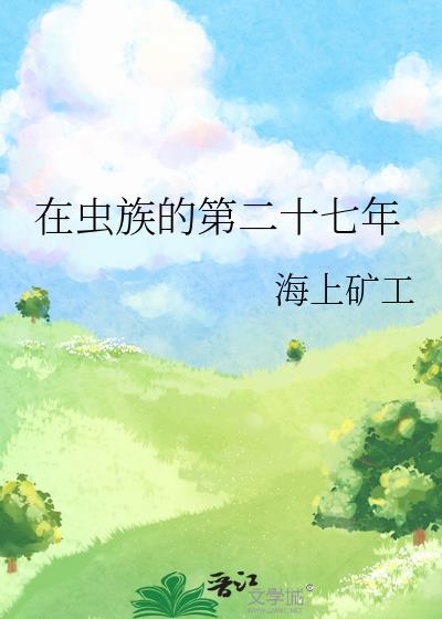 �ڳ���ĵڶ�ʮ����