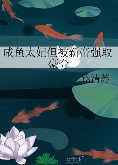 ����̫�������µ�ǿȡ����