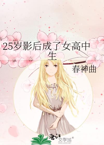 25��Ӱ�����Ů������