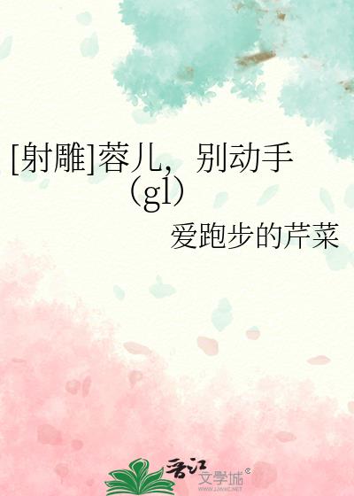 [���]�ض������֣�gl��