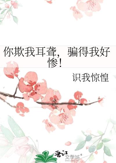�����Ҷ�����ƭ���Һòң�