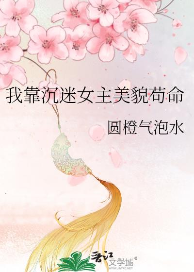 �ҿ�����Ů����ò����