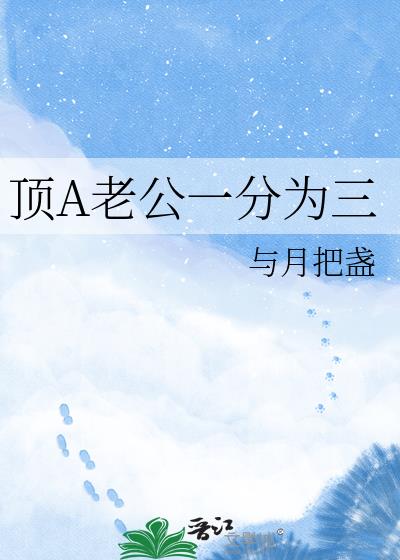 ��A�Ϲ�һ��Ϊ��