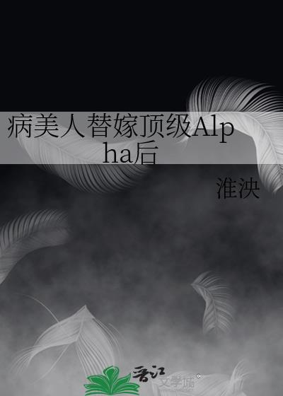 ��������޶���Alpha��
