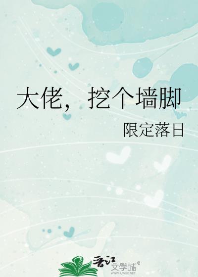 网游之奴役众神