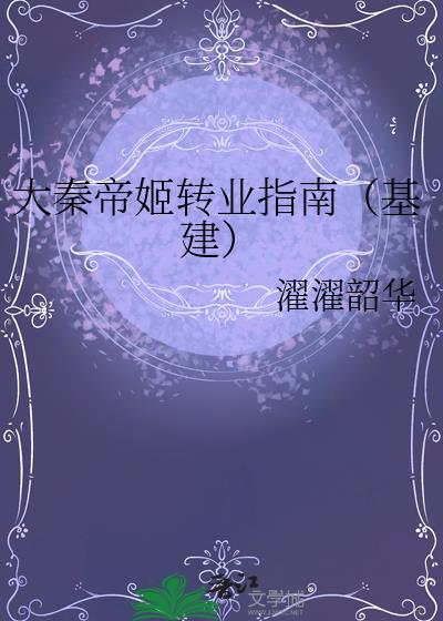 ���صۼ�תҵָ�ϣ�������