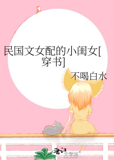 �����Ů���С��Ů[����]