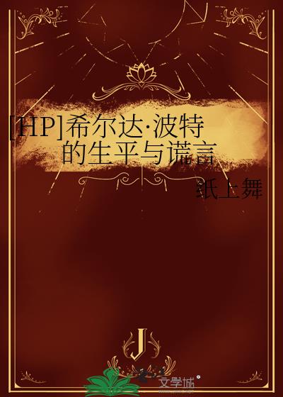 [HP]ϣ������ص���ƽ�����