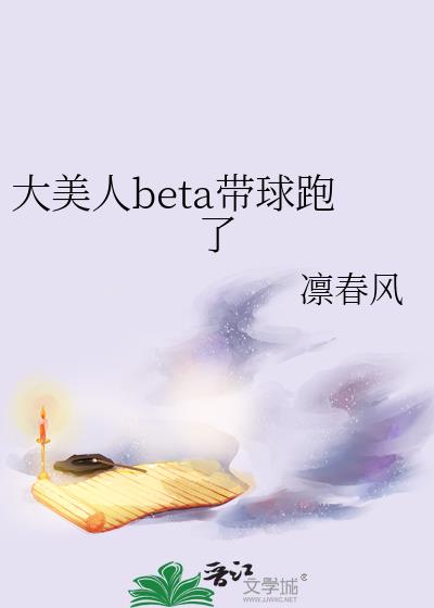 ������beta��������