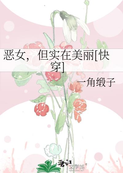 ��Ů����ʵ������[�촩]