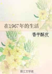 ��1967�������
