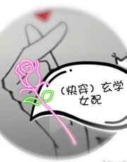 ���촩����ѧŮ��