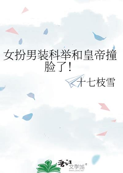 Ů����װ�ƾٺͻʵ�ײ���ˣ�