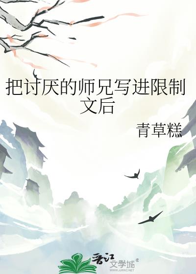 �������ʦ��д�������ĺ�