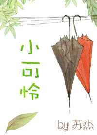 �촩֮С����