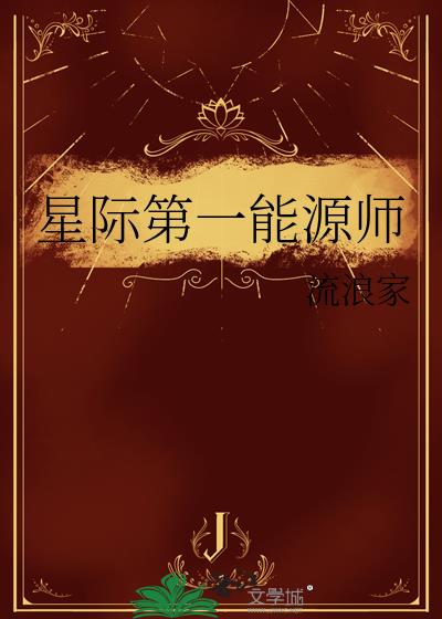 �Ǽʵ�һ��Դʦ