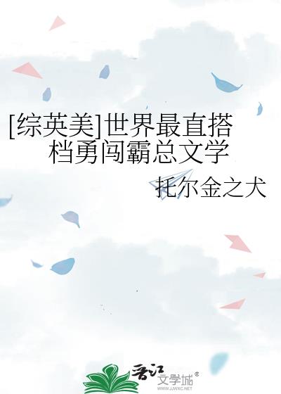 [��Ӣ��]������ֱ��´�������ѧ