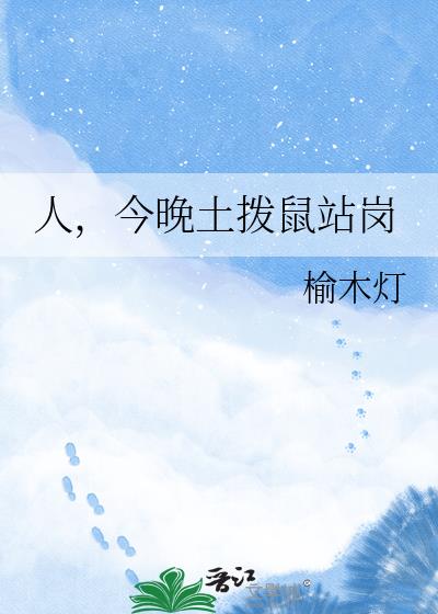 �ˣ�����������վ��