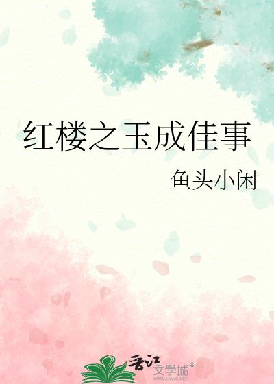��¥֮��ɼ���