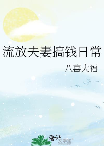 ���ŷ��޸�Ǯ�ճ�