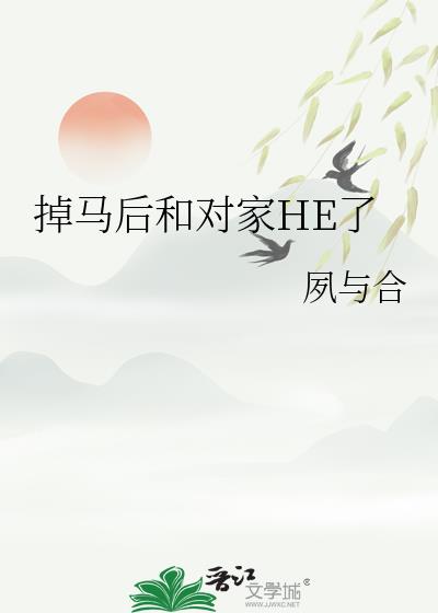 ������ͶԼ�HE��