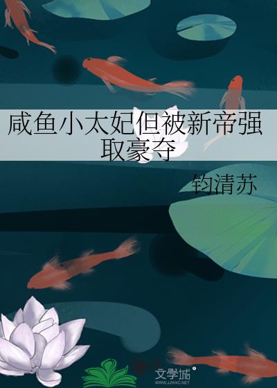 ����С̫�������µ�ǿȡ����