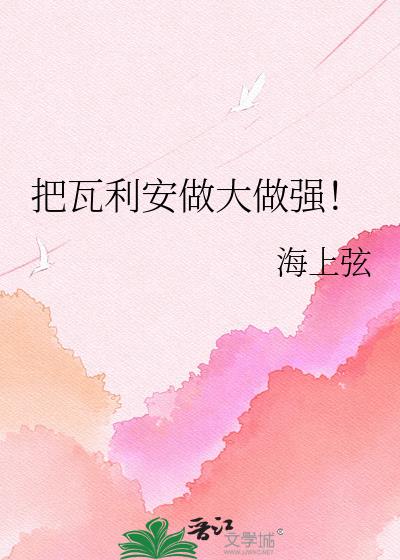 ��������������ǿ��