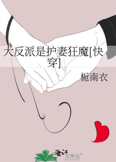 �����ǻ��޿�ħ[�촩]