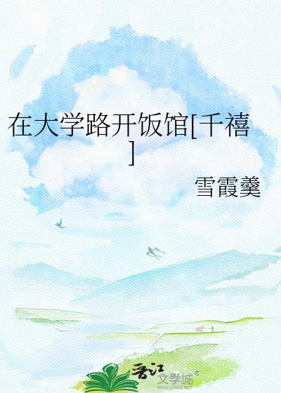 �ڴ�ѧ·������[ǧ��]