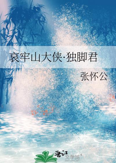 ����ɽ���������ž�