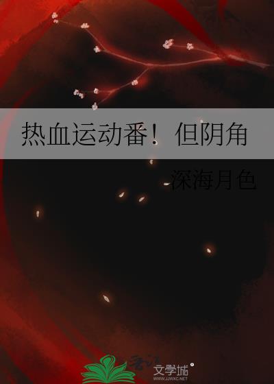 ��Ѫ�˶�����������